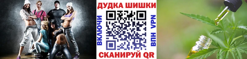 Как найти наркотики Белорецк Амфетамин МЕТАДОН МАРИХУАНА Кокаин Мефедрон