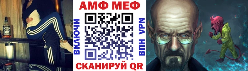 гидра как зайти Белорецк Амфетамин Premium