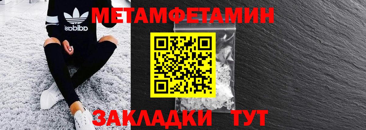 Амфетамин 97% Белорецк
