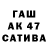 ГАШ VHQ Alibi Rystanbekov