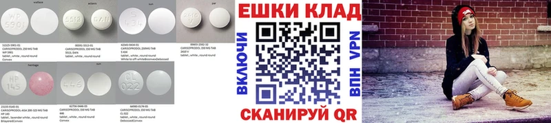 нарко площадка официальный сайт  Белорецк  Ecstasy 250 мг 