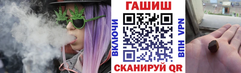 Гашиш 40% ТГК OMG ONION Белорецк