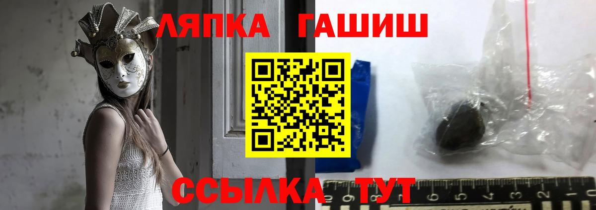 Гашиш Ice-O-Lator Белорецк