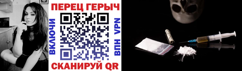 ГЕРОИН Афган  Белорецк 