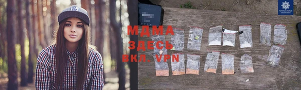 Альфа ПВП Аркадак
