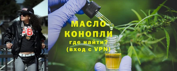Альфа ПВП Аркадак