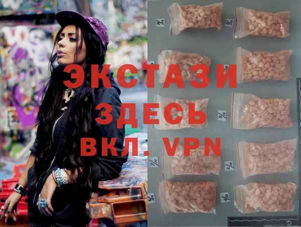 Альфа ПВП Аркадак
