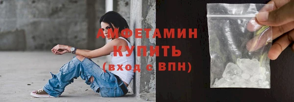 Альфа ПВП Арсеньев