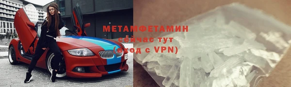 Альфа ПВП Аркадак