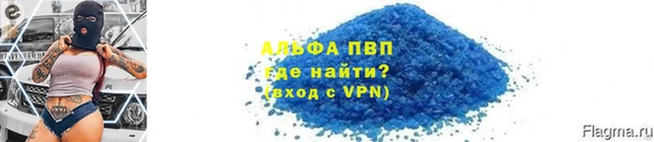 Альфа ПВП Аркадак