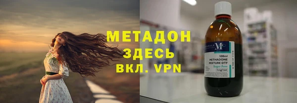 Альфа ПВП Арсеньев