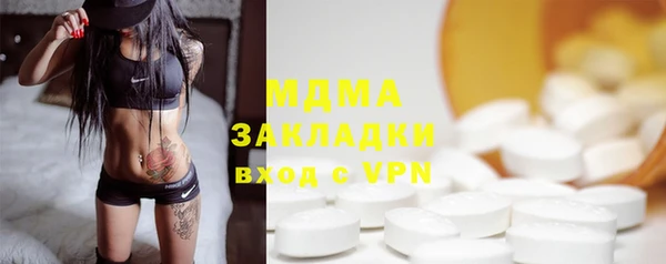 Альфа ПВП Арсеньев