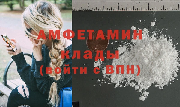 Альфа ПВП Аркадак