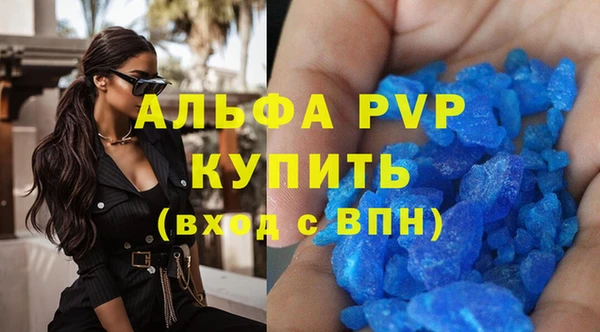 Альфа ПВП Аркадак