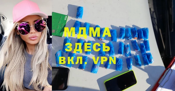 мдма Армянск