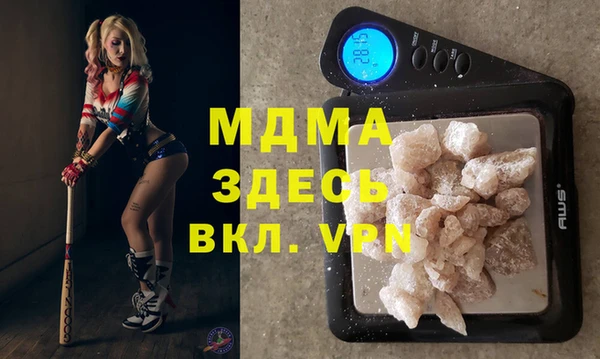 прущая мука Слюдянка