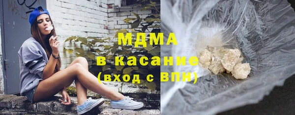 Альфа ПВП Аркадак