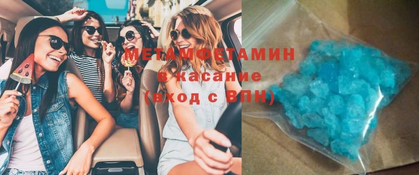 герыч Снежногорск