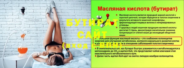 бутик Снежинск