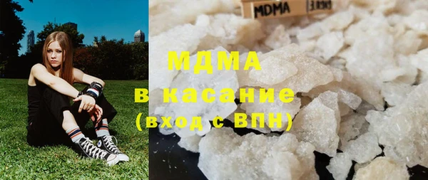 Альфа ПВП Аркадак