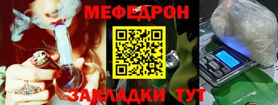 прущая мука Аргун