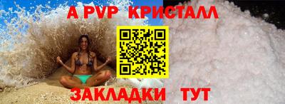 прущая мука Аргун