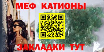 прущая мука Аргун