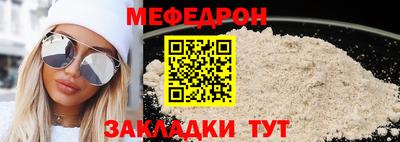 прущая мука Аргун