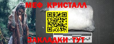 МДПВ Апшеронск