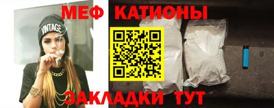 прущая мука Аргун