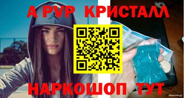 прущая мука Аргун