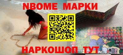 МДПВ Апшеронск