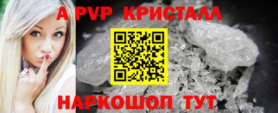 прущая мука Аргун