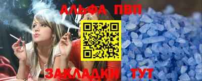 прущая мука Аргун