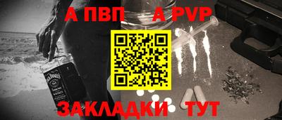 прущая мука Аргун