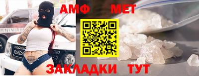 МДПВ Апшеронск