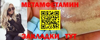 прущая мука Аргун