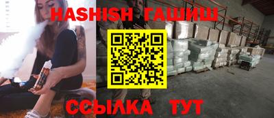 прущая мука Аргун
