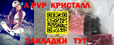 mdma Апрелевка