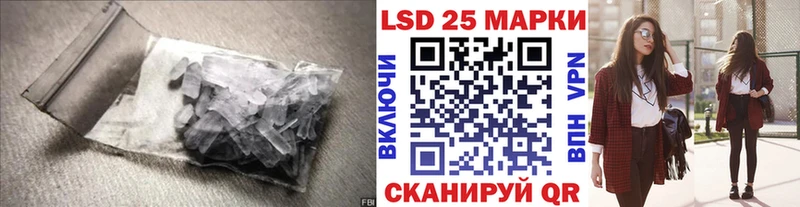 hydra сайт Белорецк Лсд 25 экстази ecstasy