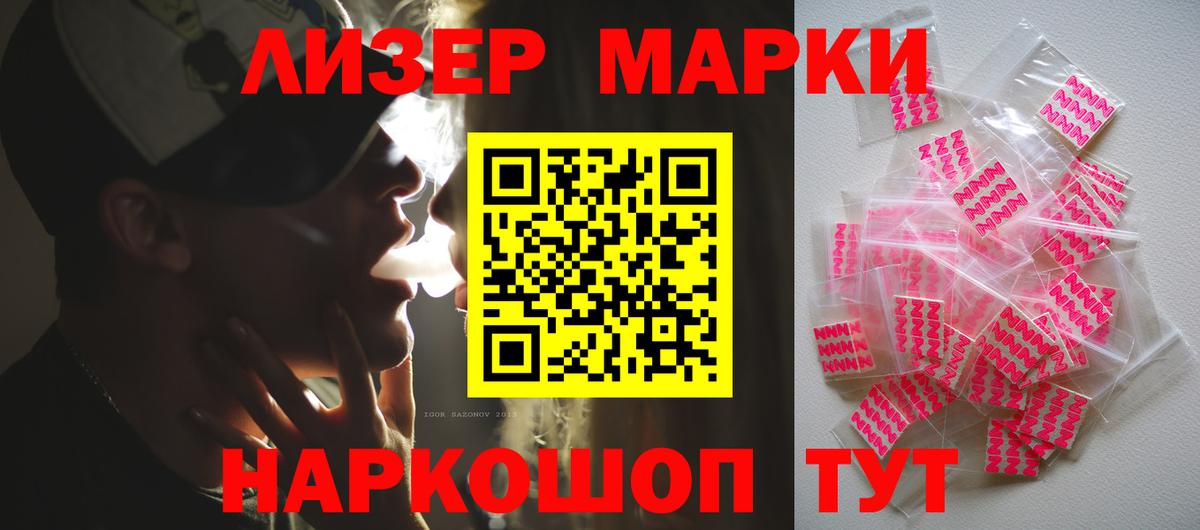 Белорецк  ЛСД экстази ecstasy  Вход с VPN 