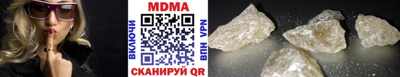 MDMA кристаллы Белорецк