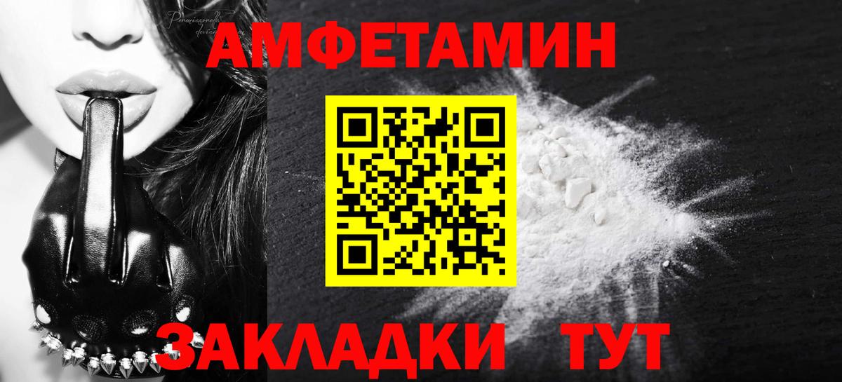 Метамфетамин Декстрометамфетамин 99.9% Белорецк