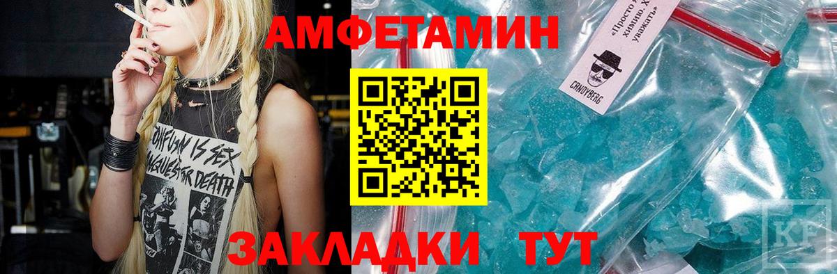 ГАШ Белорецк