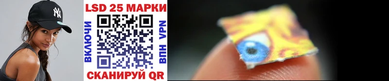 Марки NBOMe 1,8мг  OMG ONION  Белорецк 