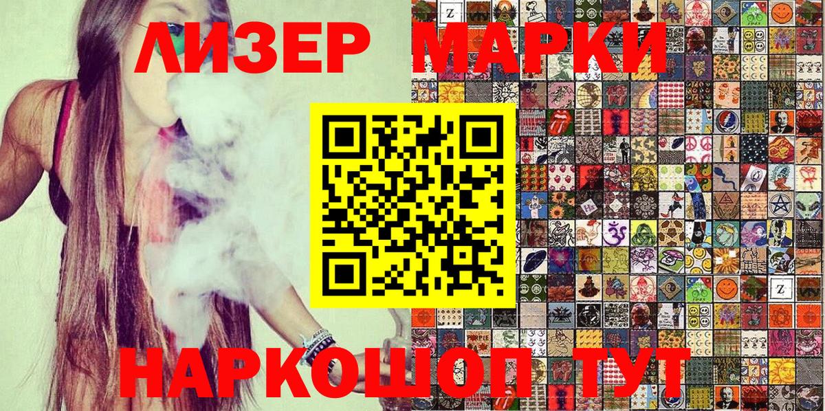 Белорецк  МЕТ  APVP СК кристаллы  ГАШ  Вход с VPN  Марихуана  Меф МЯУ МЯУ кристаллы 