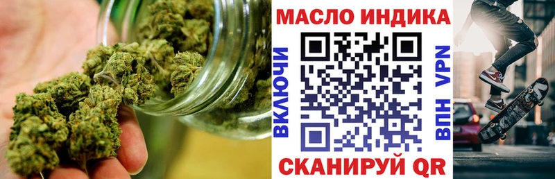 ТГК Wax  Белорецк 