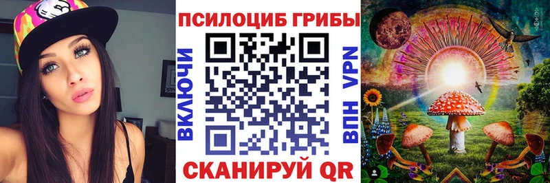 Галлюциногенные грибы Cubensis  хочу наркоту  Белорецк 