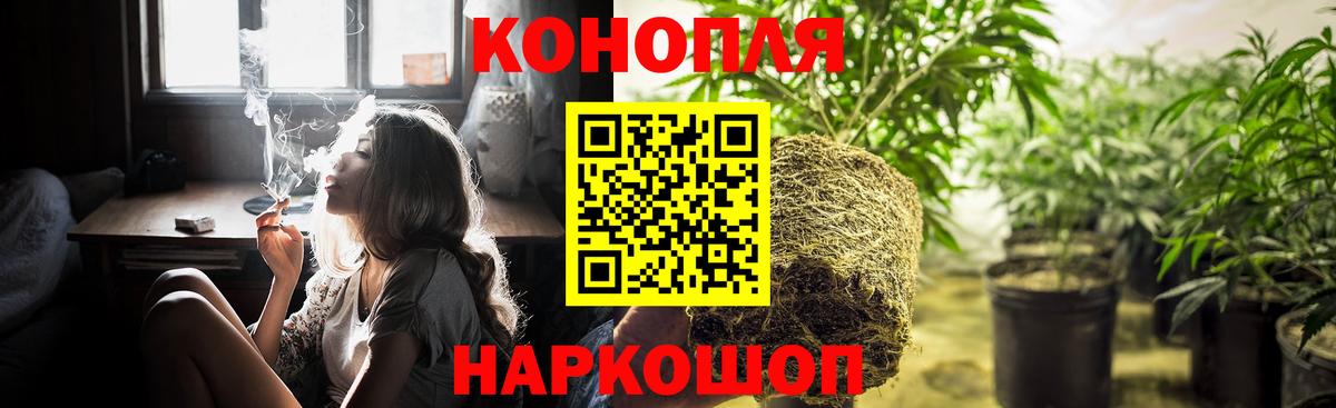 Конопля семена  Вход с VPN  МАРИХУАНА ГИДРОПОН  Белорецк  Шишки марихуана White Widow  Шишки марихуана THC 21% 